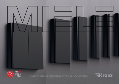 Брошюра MIELE Kranz